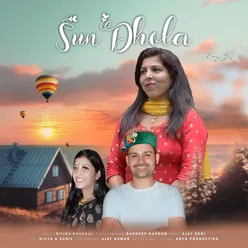 Sun Dhola